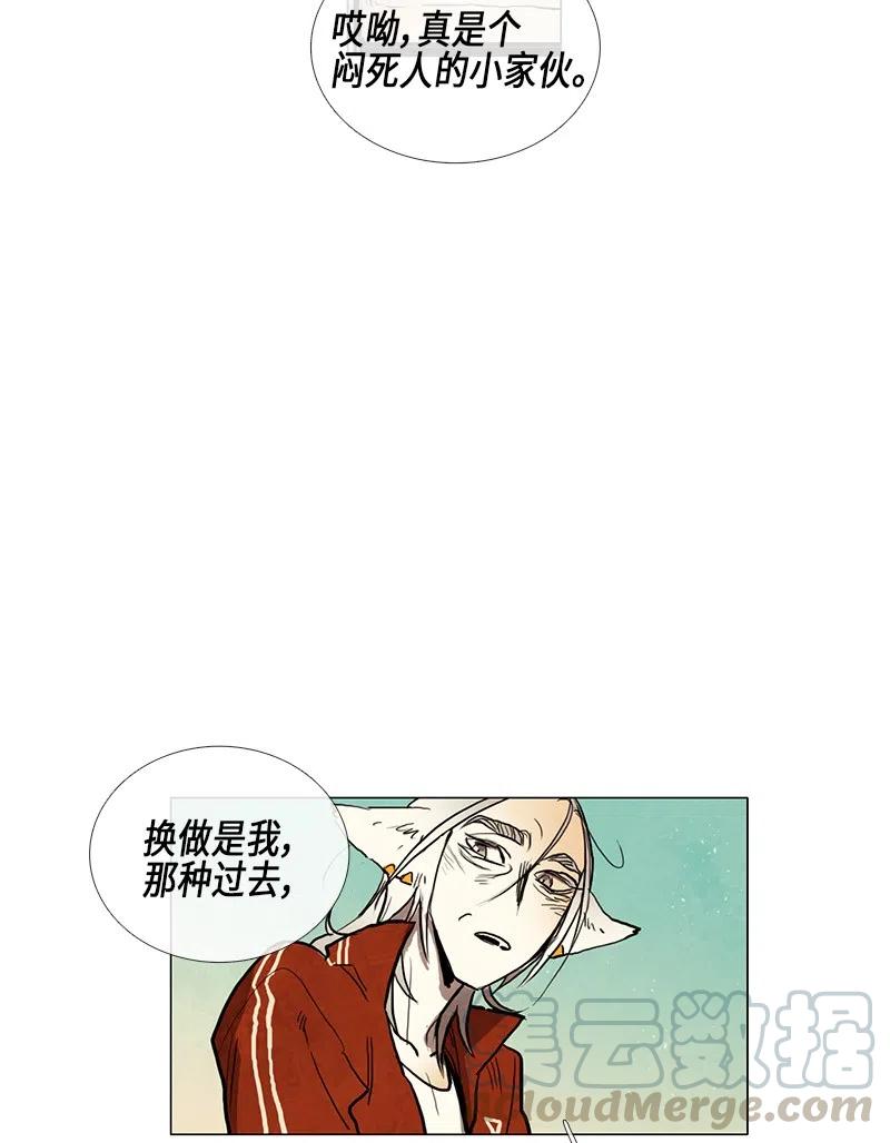 039 大哥（4）(1/2)-第39话