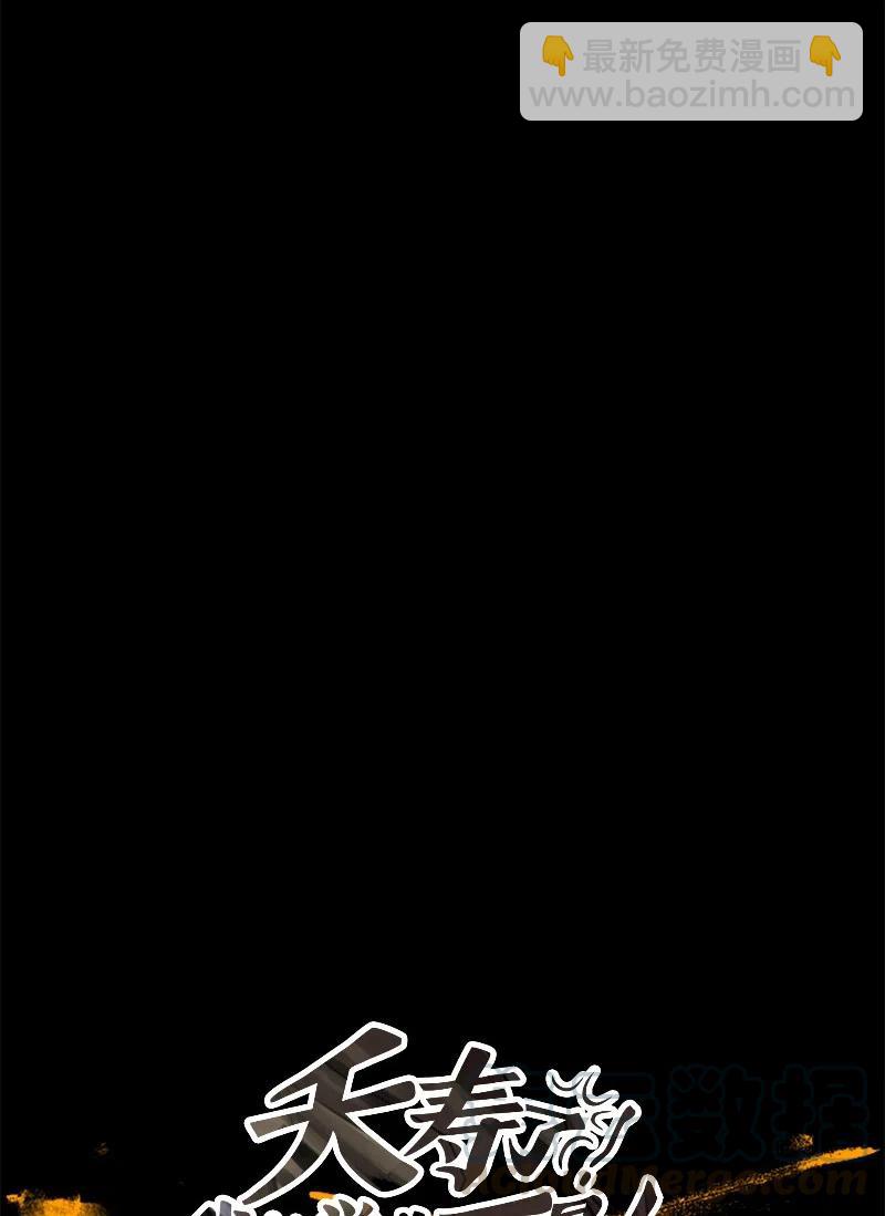 039 大哥（4）(1/2)-第39话