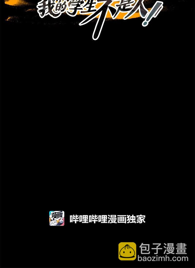 039 大哥（4）(1/2)-第39话