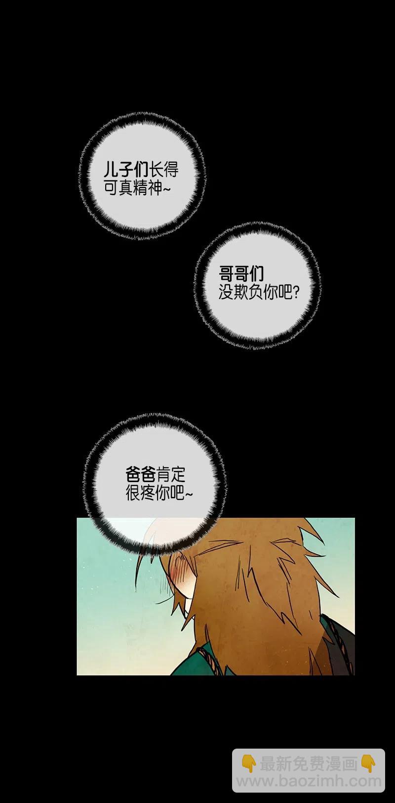 039 大哥（4）(1/2)-第39话