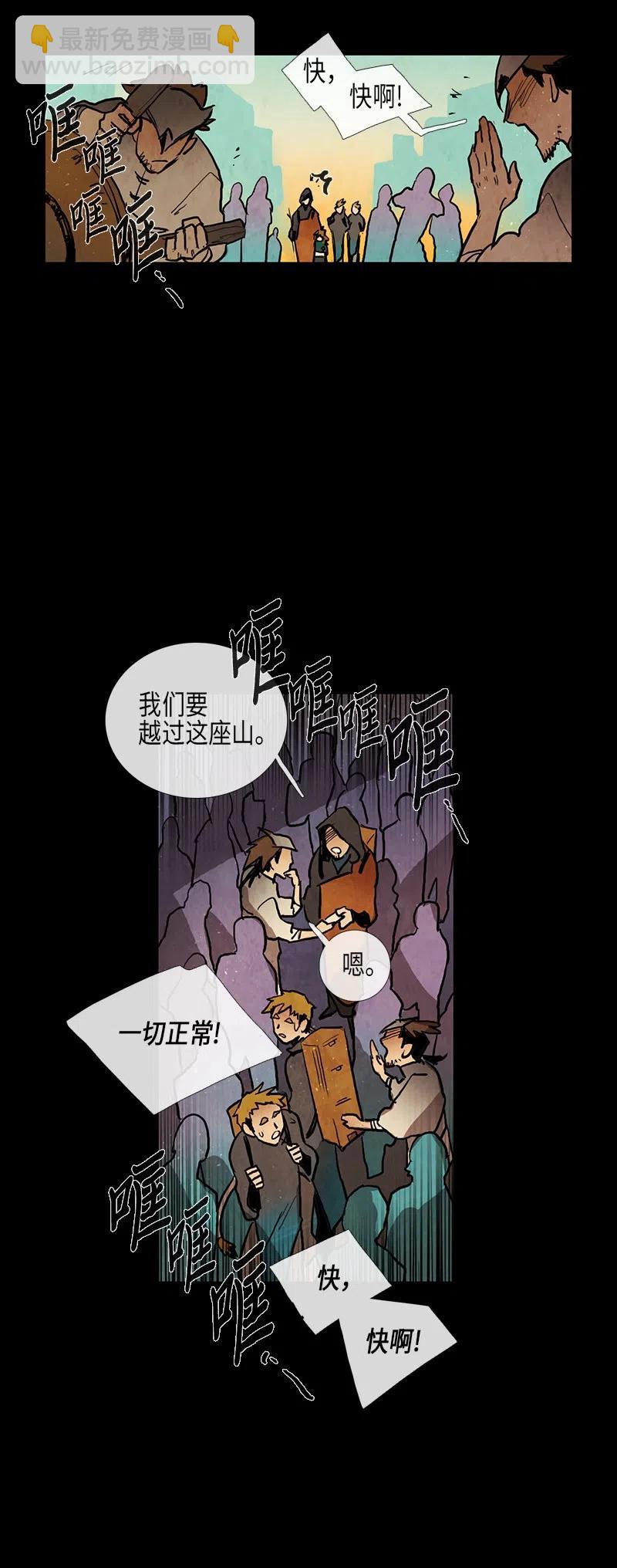 039 大哥（4）(1/2)-第39话