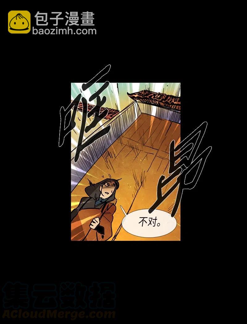 039 大哥（4）(1/2)-第39话