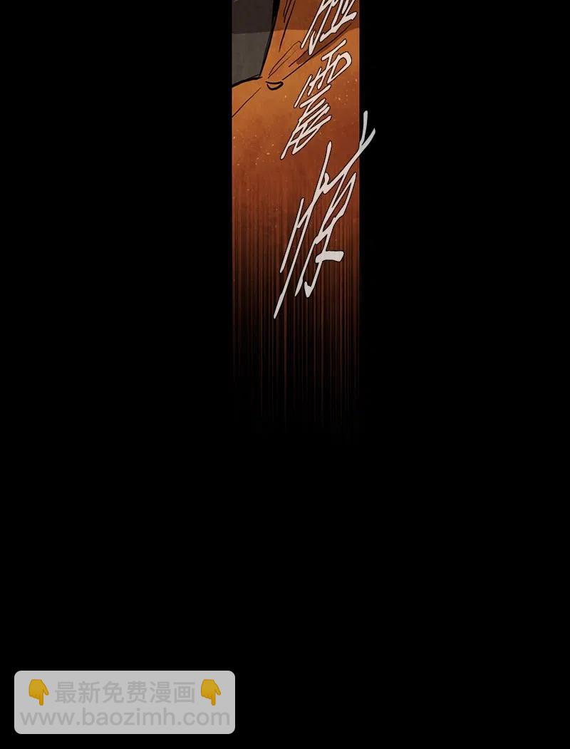 039 大哥（4）(1/2)-第39话