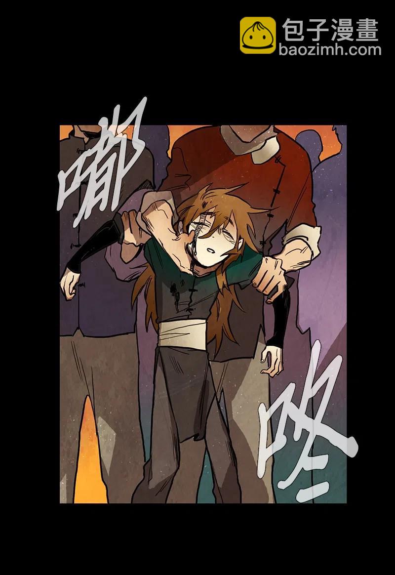 039 大哥（4）(1/2)-第39话