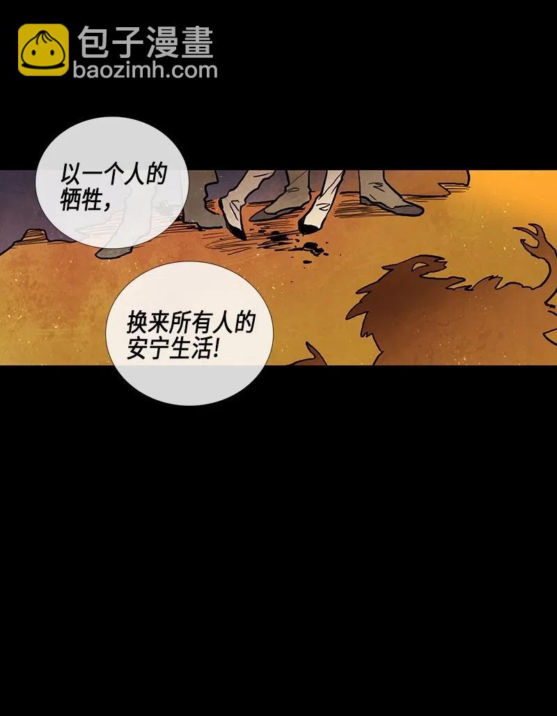 039 大哥（4）(1/2)-第39话