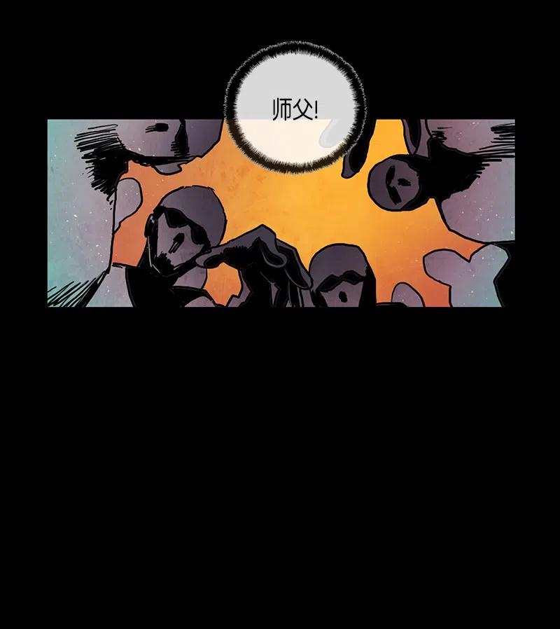 039 大哥（4）(1/2)-第39话