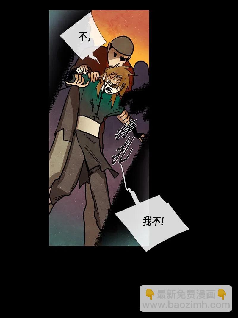 039 大哥（4）(1/2)-第39话