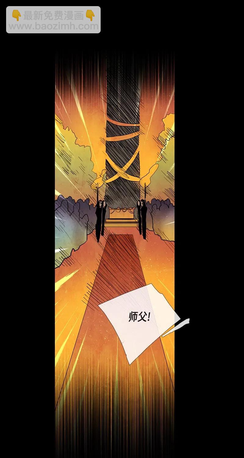 039 大哥（4）(1/2)-第39话