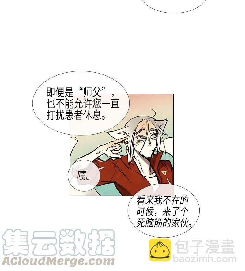 039 大哥（4）(1/2)-第39话