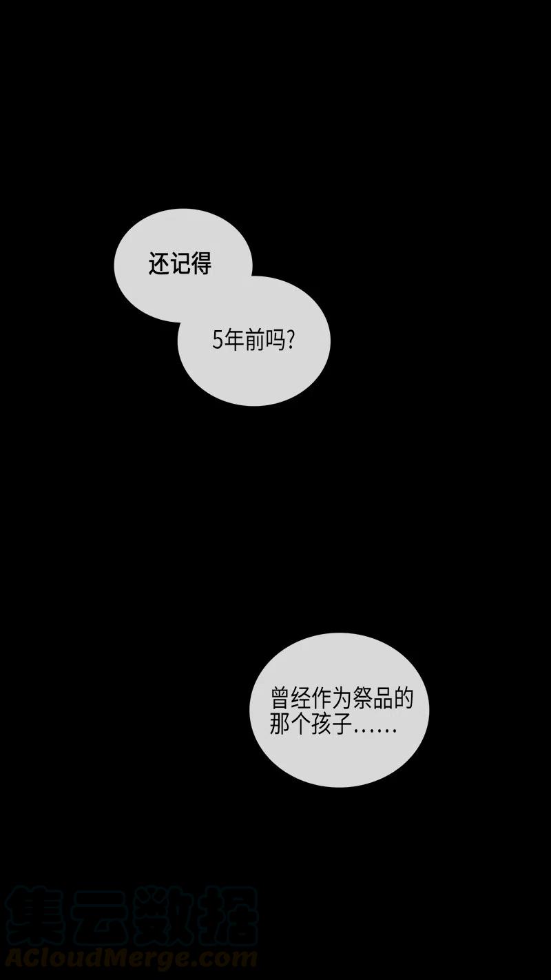 039 大哥（4）(1/2)-第39话