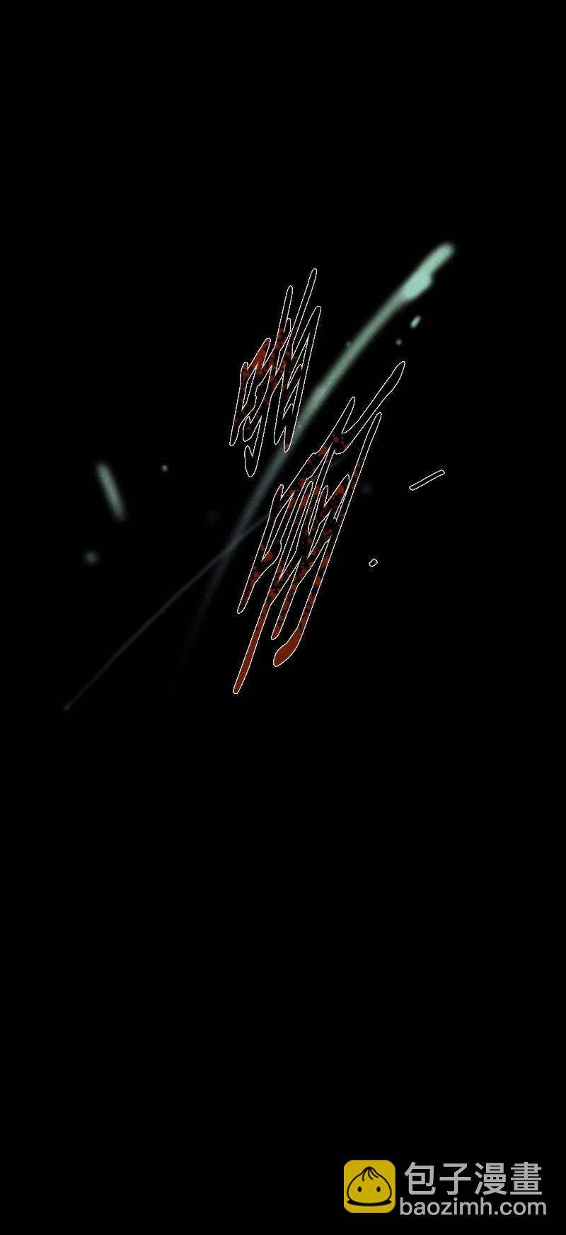 039 大哥（4）(1/2)-第39话