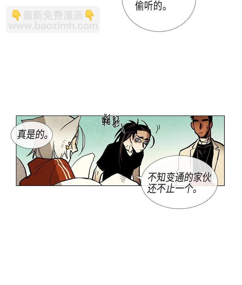 039 大哥（4）(1/2)-第39话