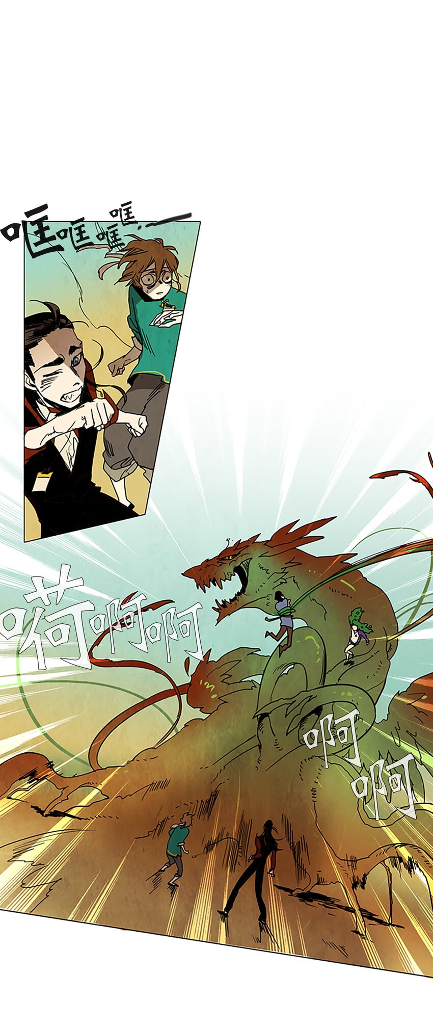 005 星期二（3）-第5话