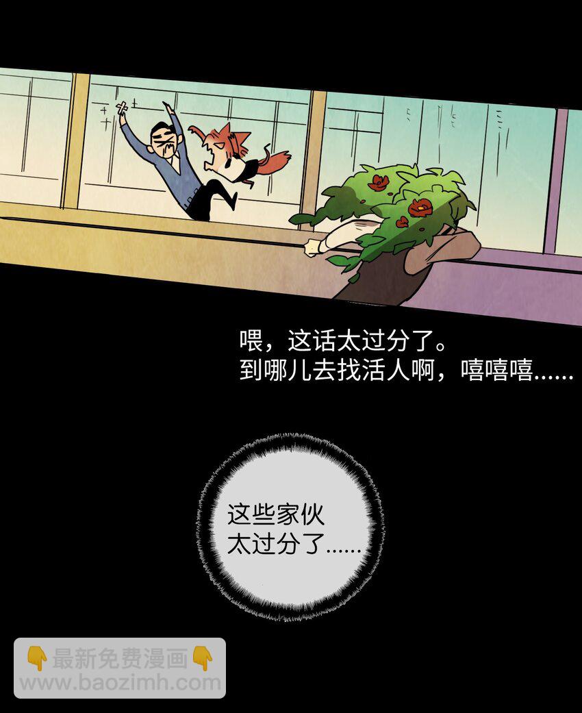 005 星期二（3）-第5话