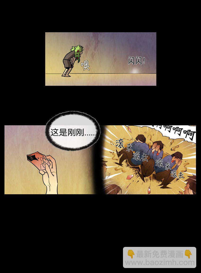 005 星期二（3）-第5话