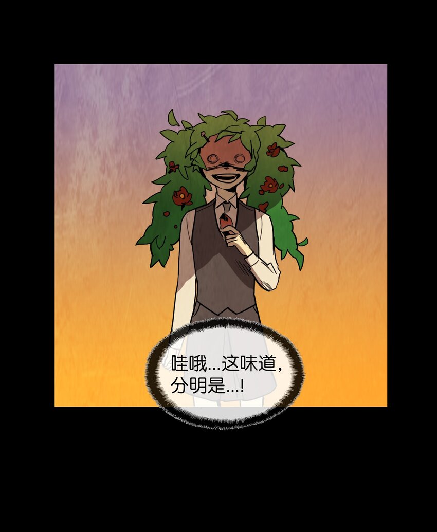 005 星期二（3）-第5话