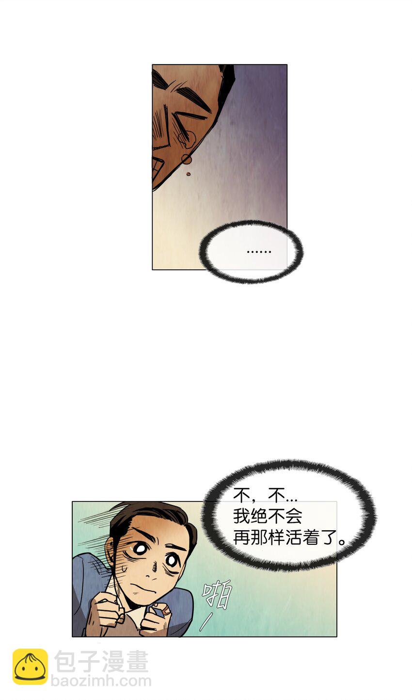 005 星期二（3）-第5话