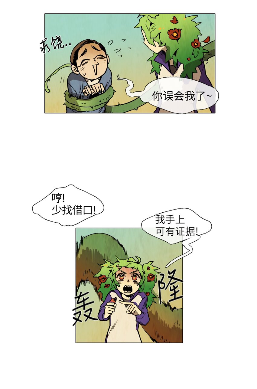 005 星期二（3）-第5话