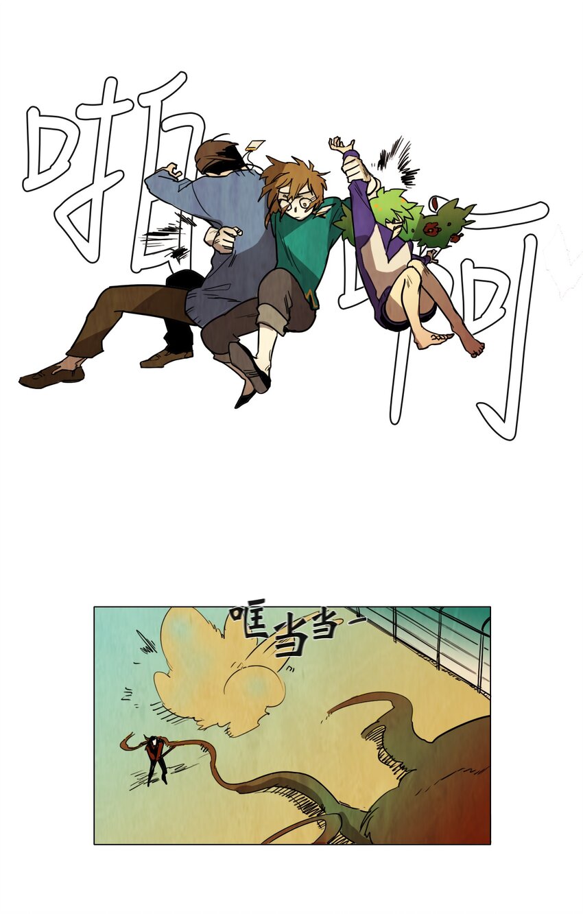 005 星期二（3）-第5话