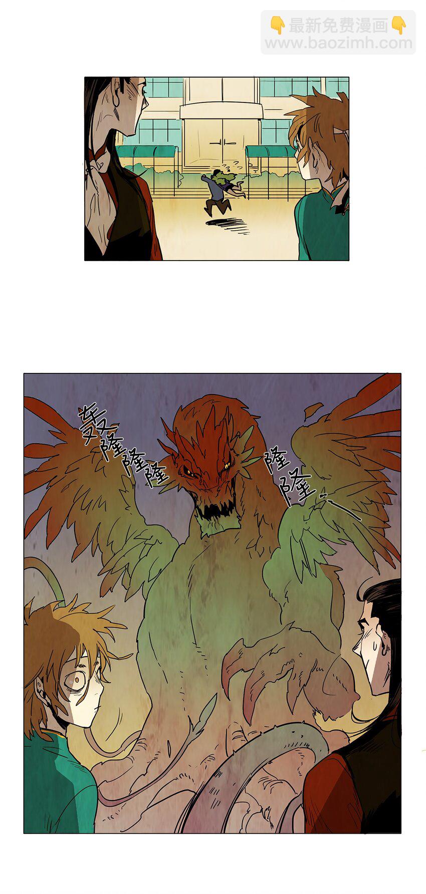 005 星期二（3）-第5话