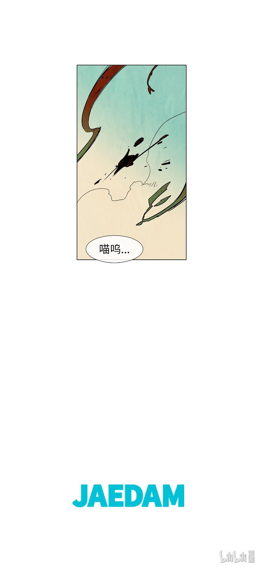 005 星期二（3）-第5话