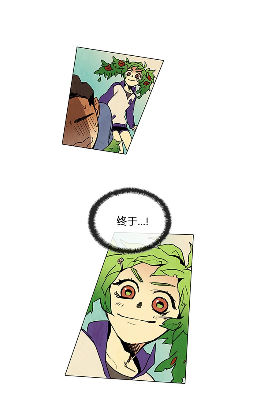 005 星期二（3）-第5话