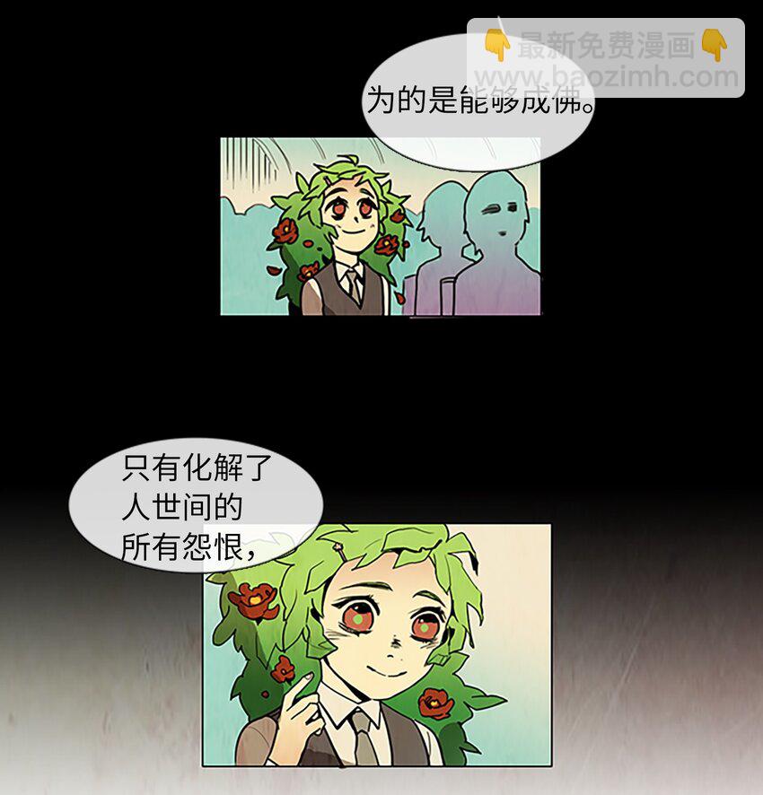 005 星期二（3）-第5话