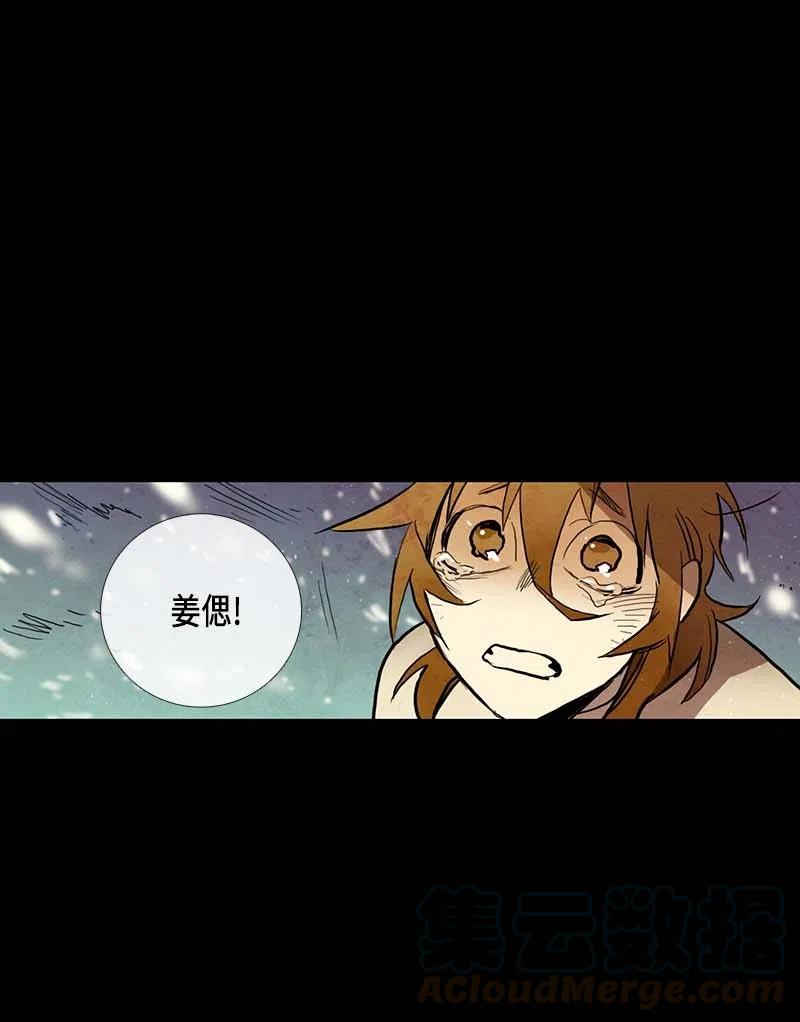 041 大哥（6）(1/2)-第41话