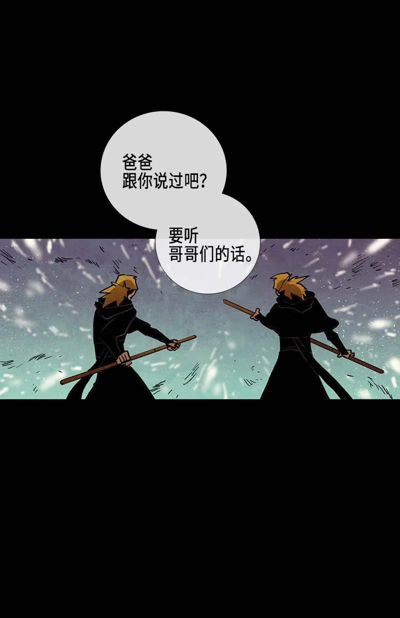 041 大哥（6）(1/2)-第41话