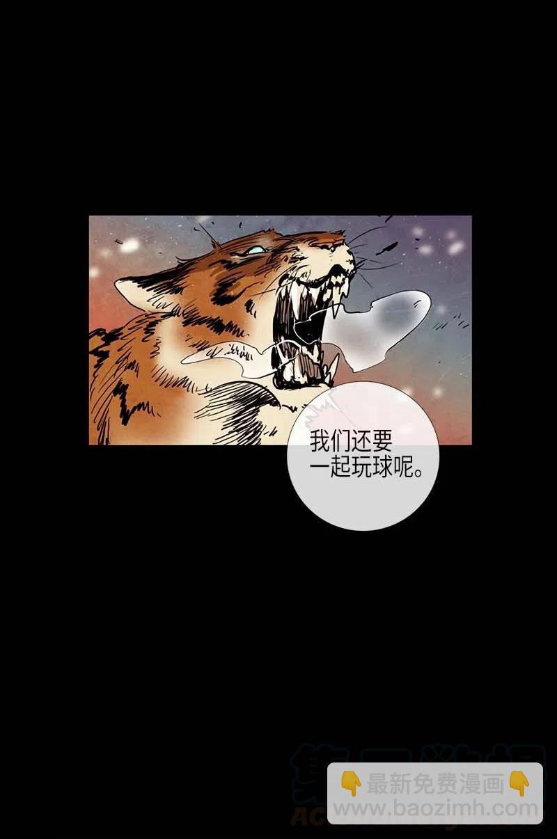 041 大哥（6）(1/2)-第41话