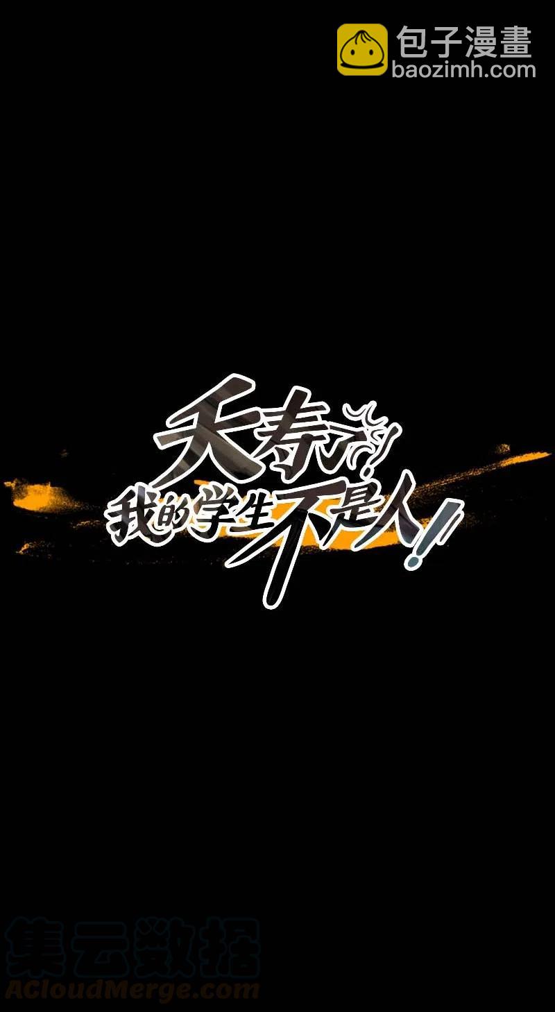041 大哥（6）(1/2)-第41话