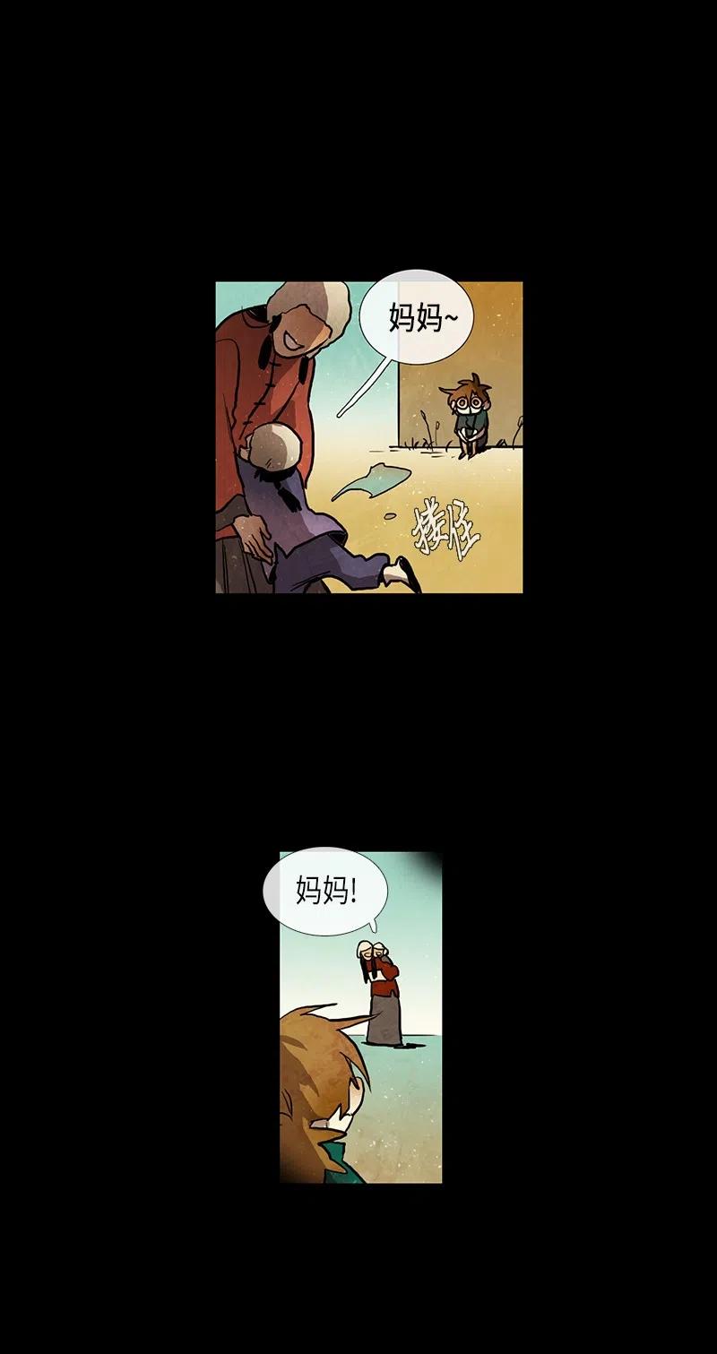 041 大哥（6）(1/2)-第41话