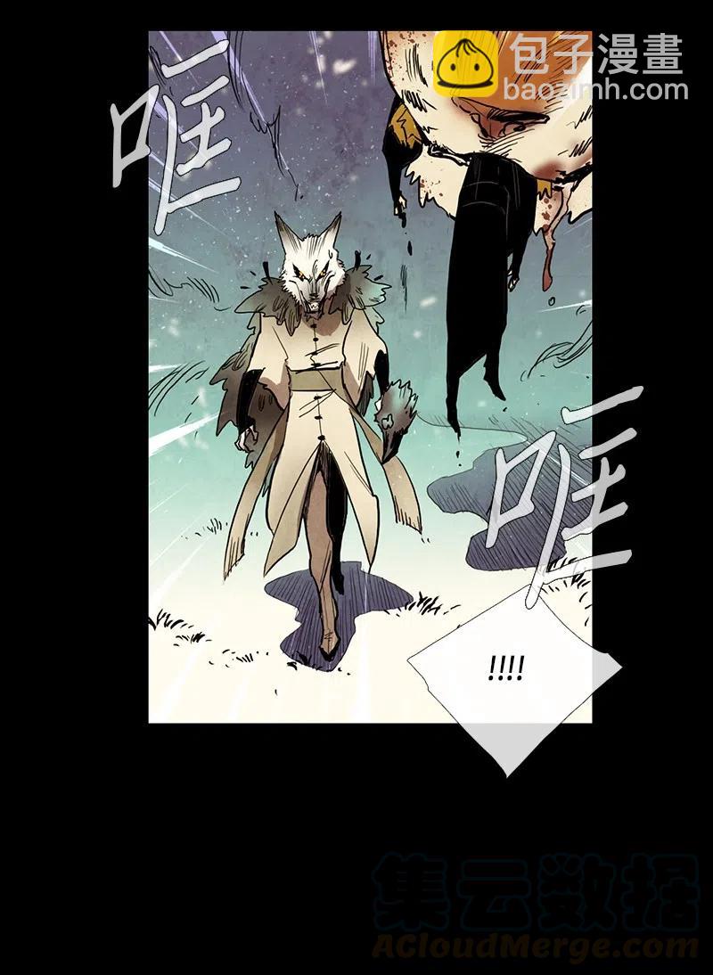 041 大哥（6）(1/2)-第41话