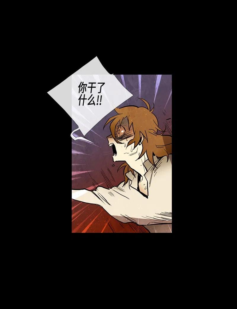 041 大哥（6）(1/2)-第41话