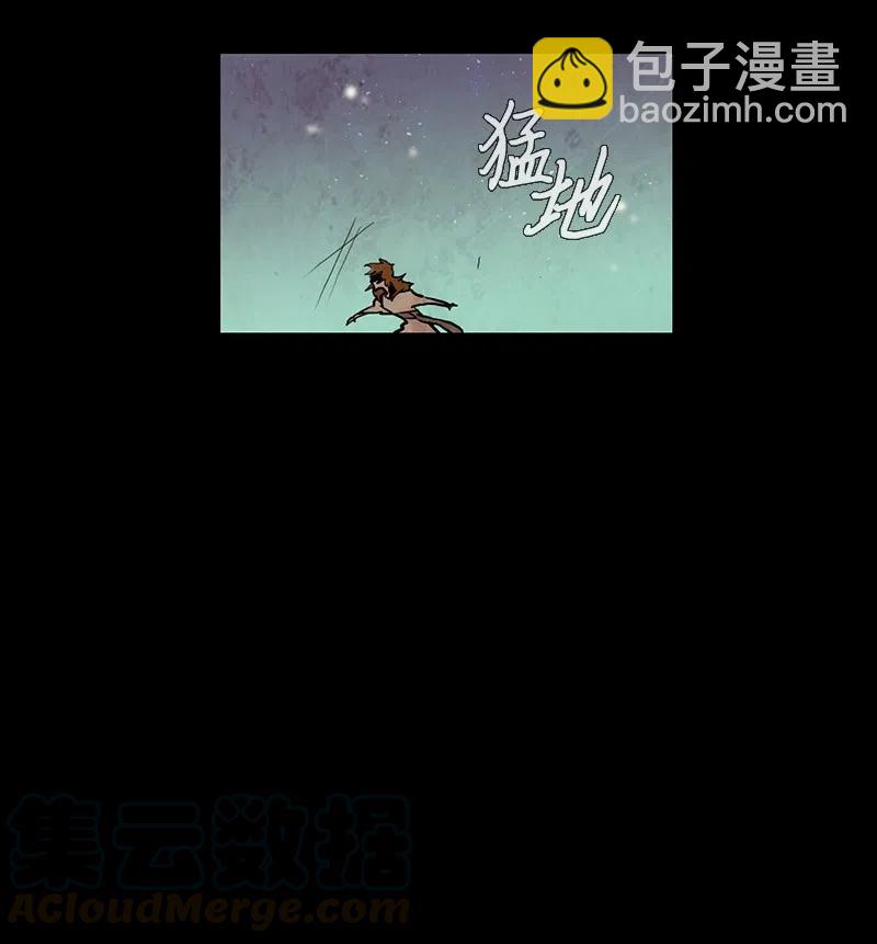 夭壽了，我的學生不是人！ - 041 大哥（6）(1/2) - 2