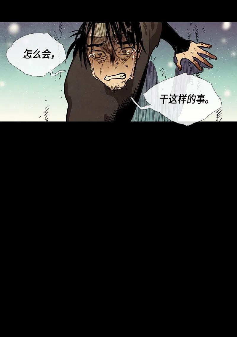 041 大哥（6）(1/2)-第41话