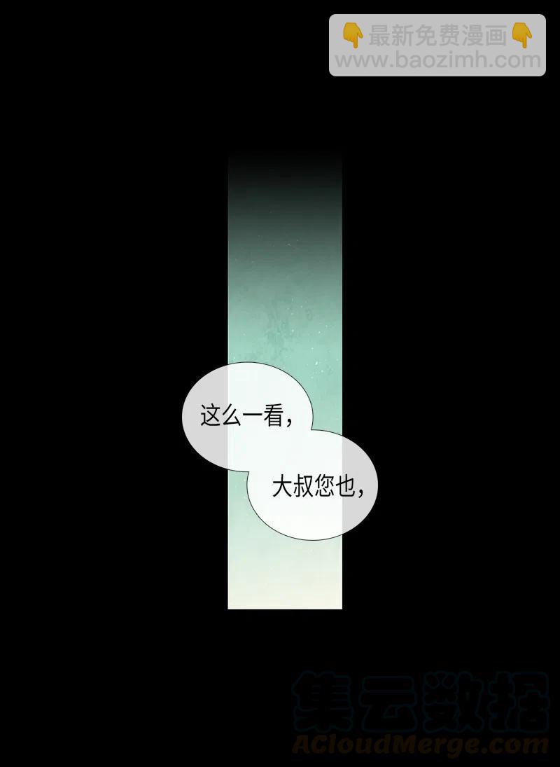 041 大哥（6）(1/2)-第41话