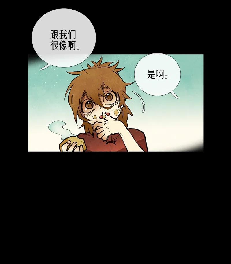 041 大哥（6）(1/2)-第41话