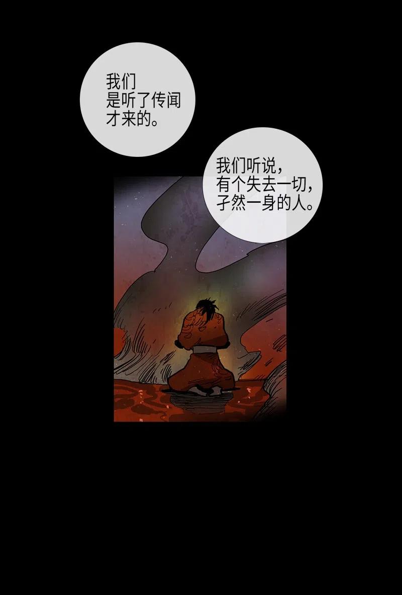 041 大哥（6）(1/2)-第41话