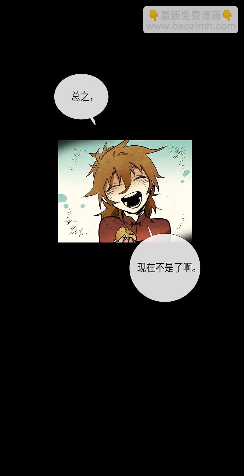 041 大哥（6）(1/2)-第41话