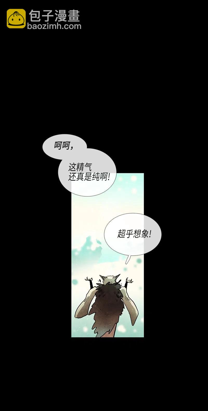 041 大哥（6）(1/2)-第41话