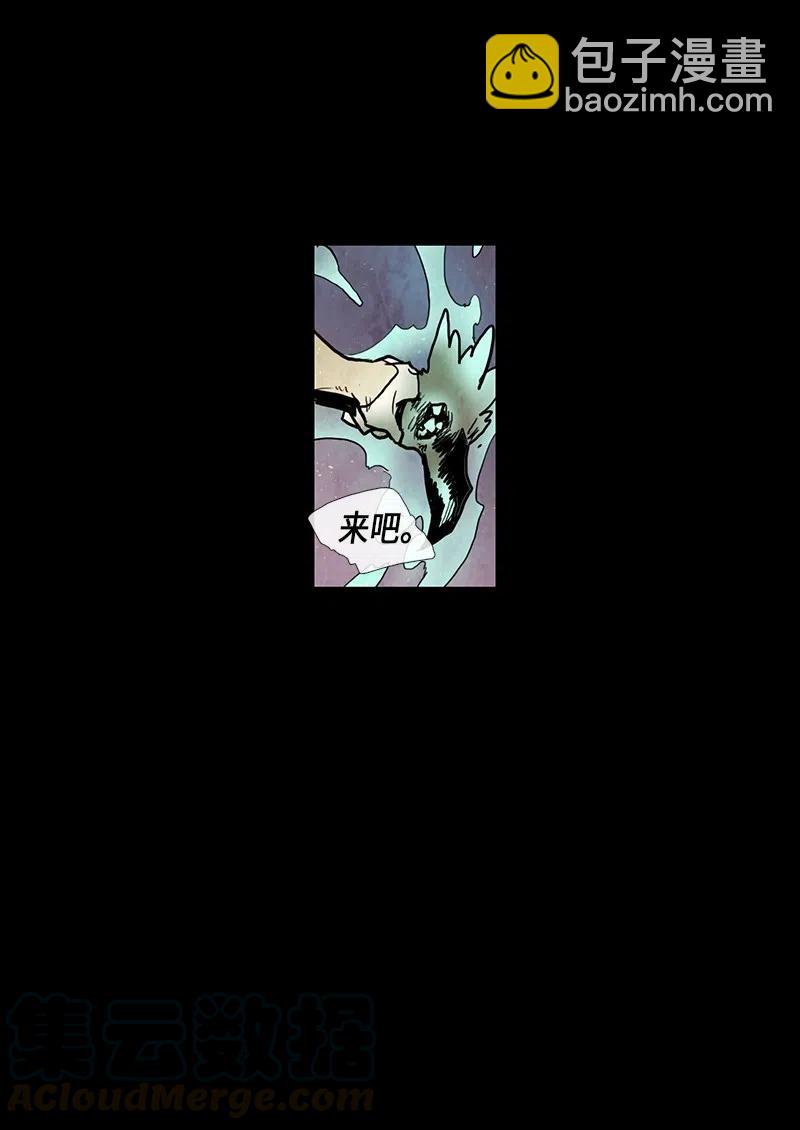 041 大哥（6）(1/2)-第41话