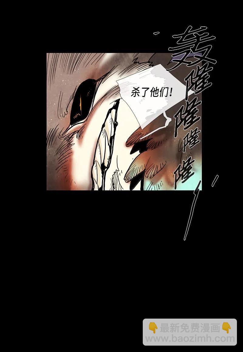 041 大哥（6）(1/2)-第41话