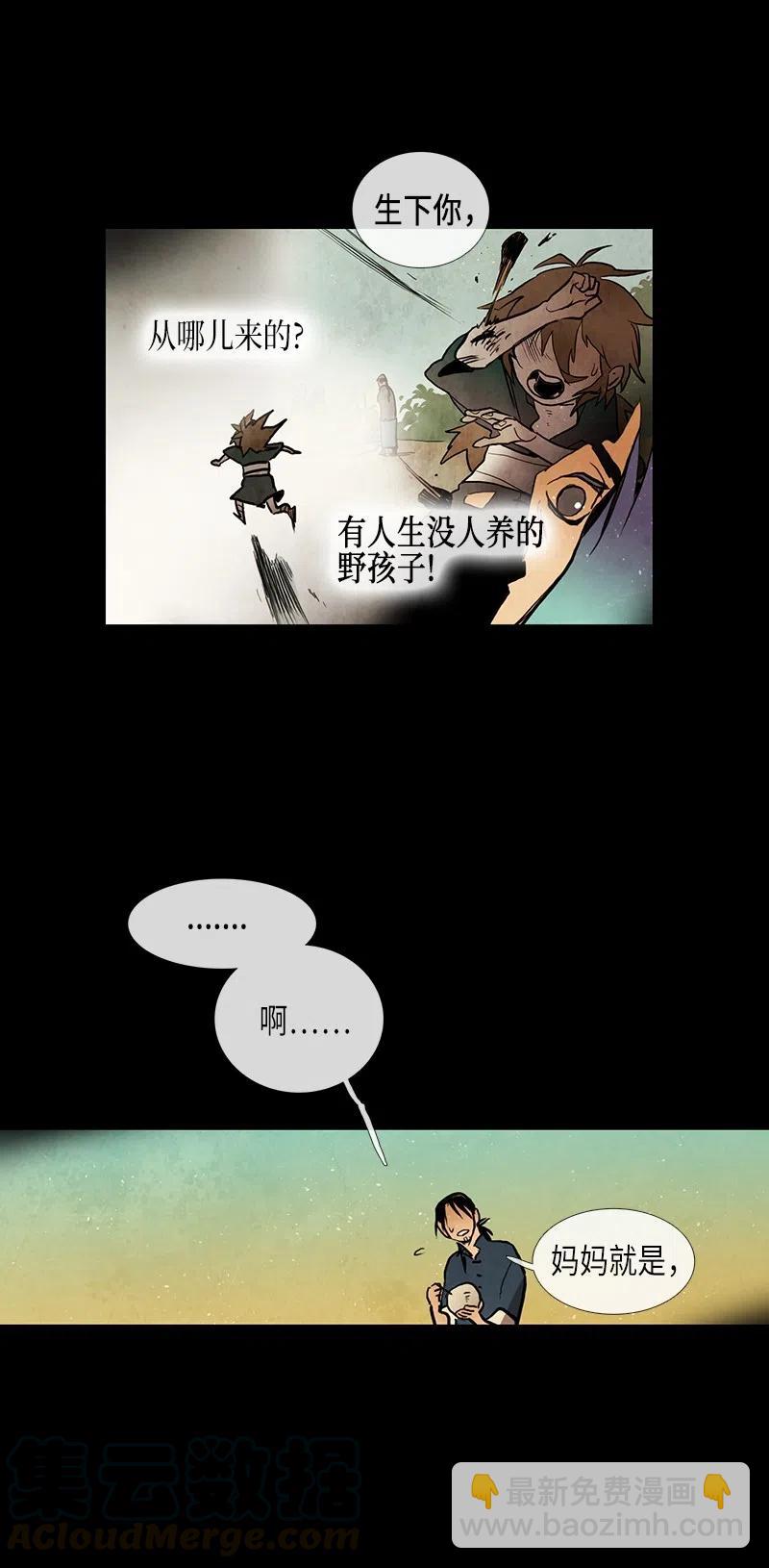 041 大哥（6）(1/2)-第41话