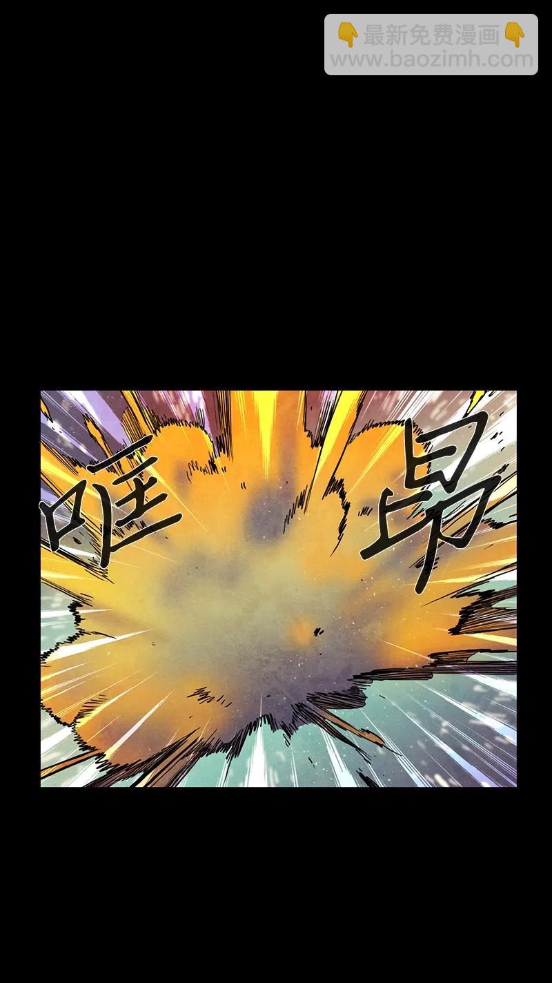 041 大哥（6）(1/2)-第41话