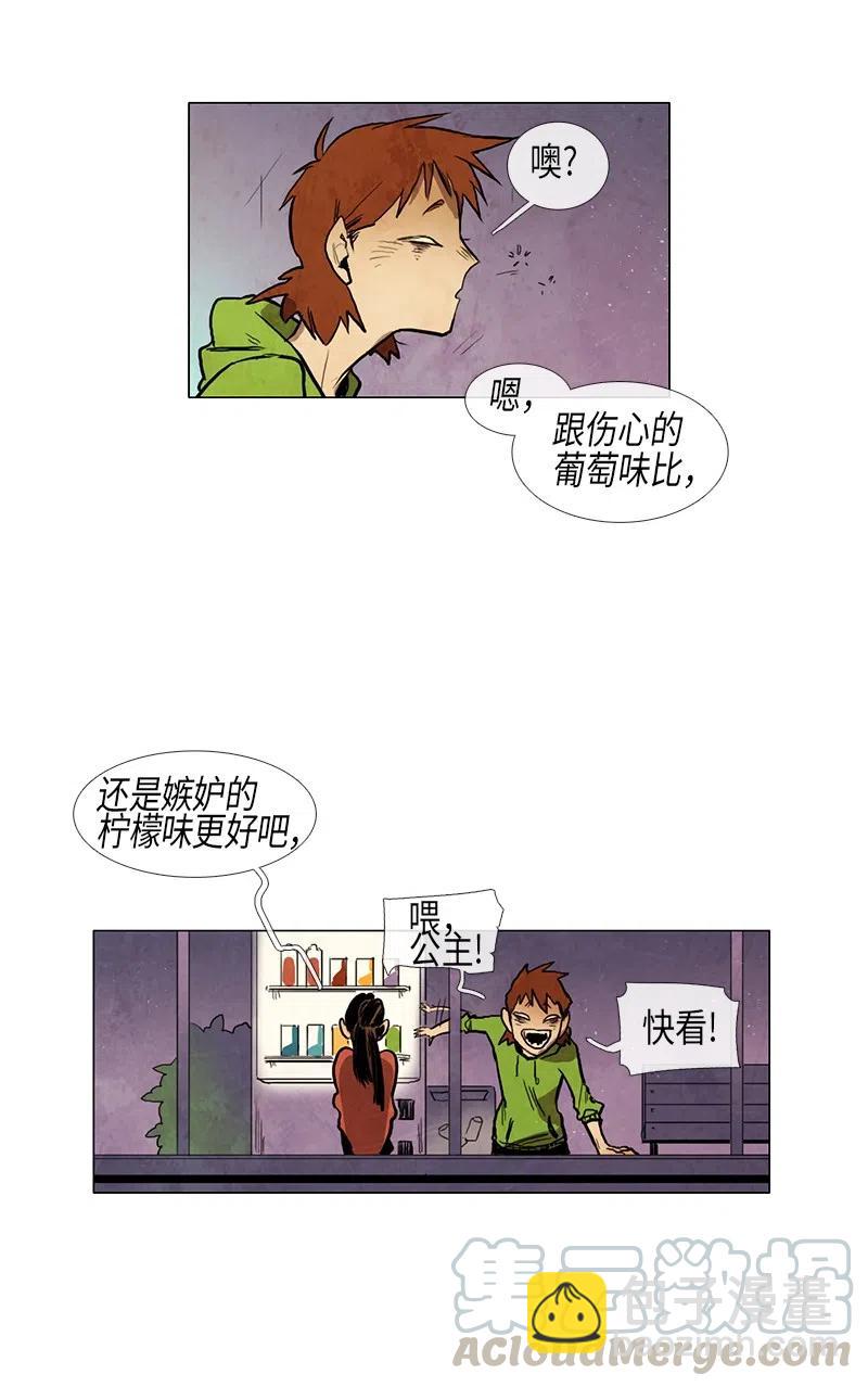 043 骚乱(1/2)-第43话