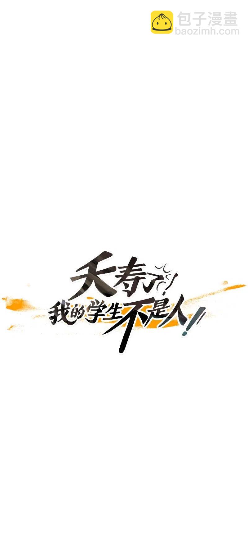 043 骚乱(1/2)-第43话