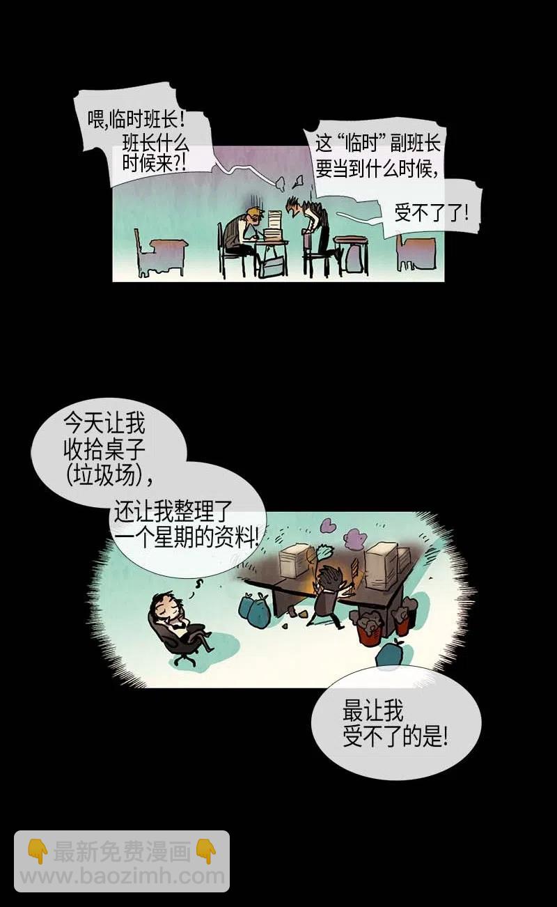 043 骚乱(1/2)-第43话