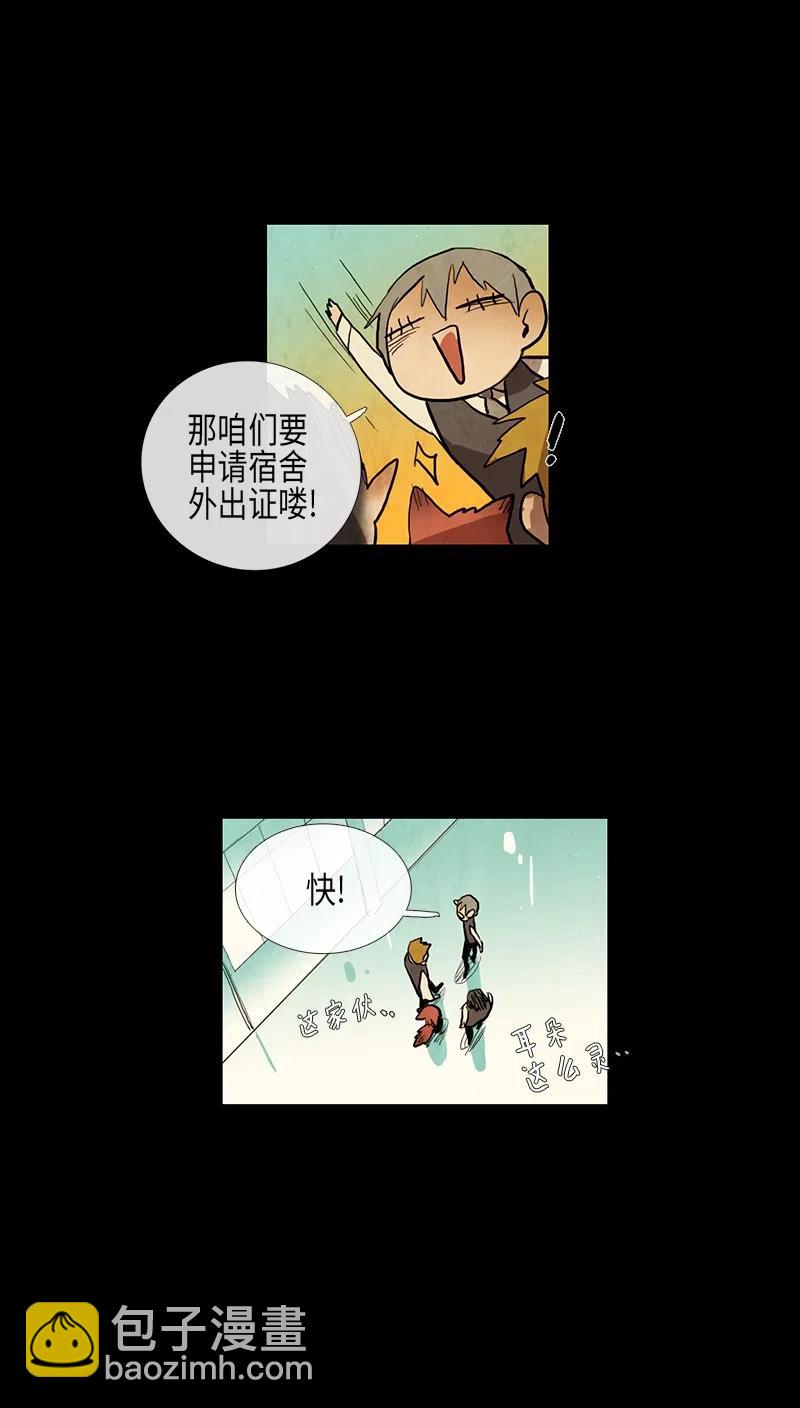 043 骚乱(1/2)-第43话