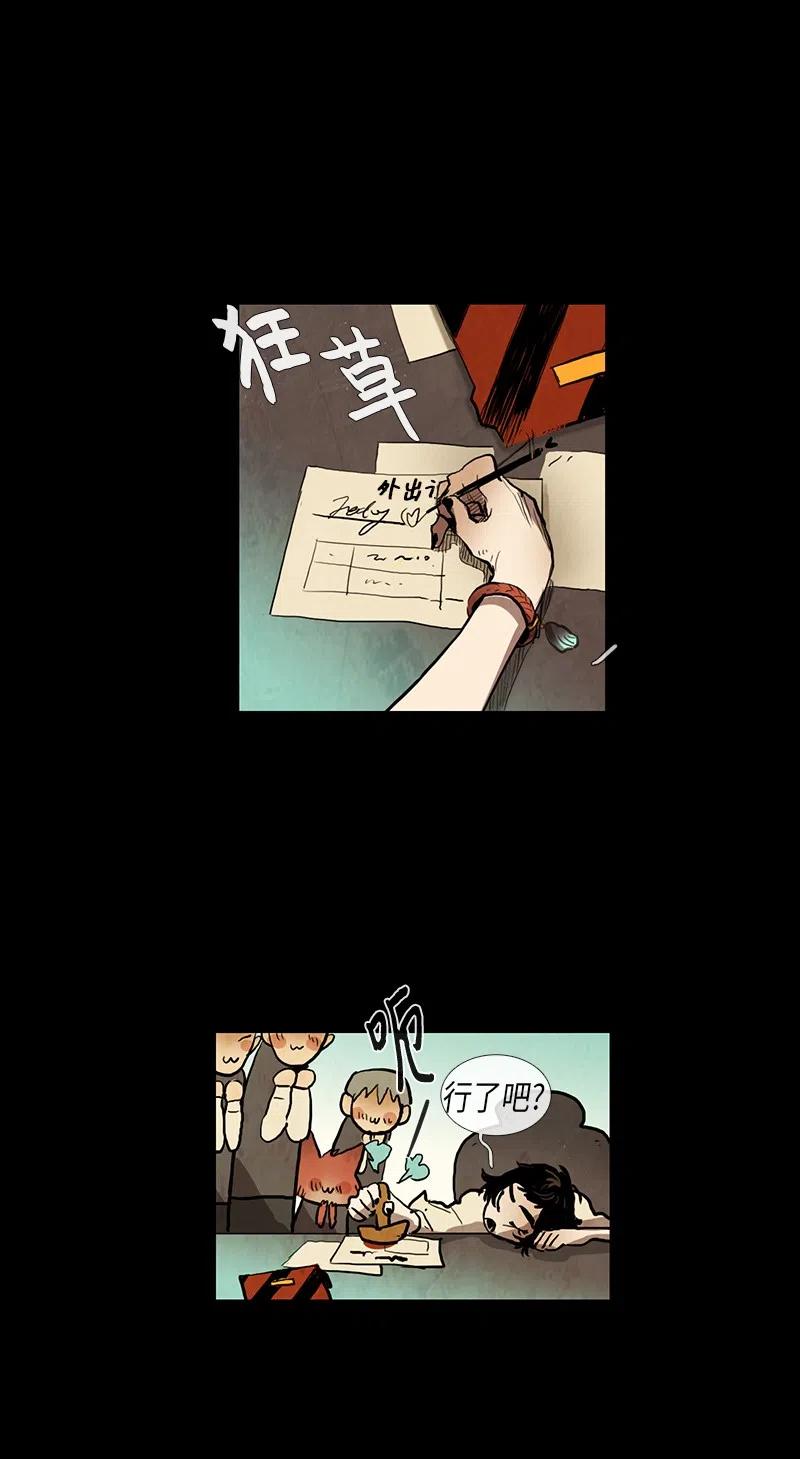 043 骚乱(1/2)-第43话